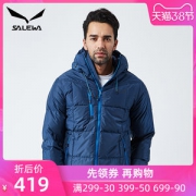 反季清仓2折 德国 沙乐华 150克充绒 男冲锋衣羽绒服