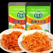 吉香居大头菜香辣麻辣味下饭榨菜开味咸菜泡菜组合装80g*20袋