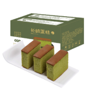 买一送一 百乐芬 抹茶长崎蛋糕两箱1000g 券后￥17.9