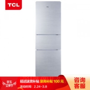 TCL BCD-205TF1 三门冰箱 205升