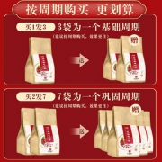 红豆薏米祛湿茶 2袋装