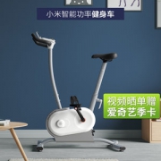 小米 AI功能健身车 电脑数控阻力 游戏接入模拟屋外训练