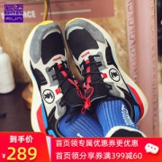 必迈 Park7 H兽痕 2019秋季新款 男女 时尚老爹鞋 缓震慢跑鞋