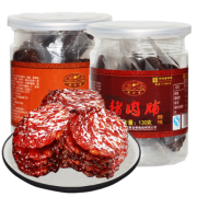 黄金香 特产猪肉脯 130g*2罐 中华老字号 蜜汁原味