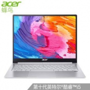 新品发售：acer 宏碁新蜂鸟3 13.5英寸笔记本电脑 (i5-1035G4、8G、512G、MX350)