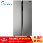 4日0点： Midea 美的 BCD-525WKPZM(E) 525升 对开门冰箱