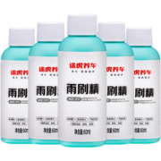 CHIEF 车仆 雨刷精 0℃ 60ml*3瓶装 4元包邮（需用券）