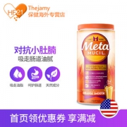 美国进口 美达施 膳食纤维粉 114次 橙子味