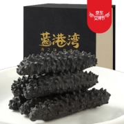 蓝港湾 进口淡干海参  50g云锦 6-8头 158元包邮（需用券）