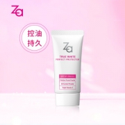 za 姬芮 新焕真皙美白多效隔离乳 SPF37/PA+++ 30g+CC霜5g*4 +凑单品