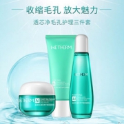 温碧泉 补水保湿套装
