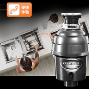小编同款：BECBAS 贝克巴斯 DM480 厨房 垃圾处理器