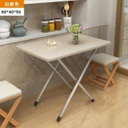 均璞 简易家用折叠桌 60*40*50cm