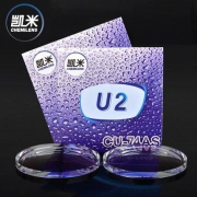 凯米 U6膜层 1.74折射率 防蓝光镜片 2片装