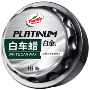 Turtle Wax 龟牌 白金白车蜡 180g  券后66元