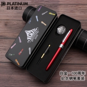 PLATINUM 白金 PGB-1000 钢笔 100周年纪念版 69.9元包邮（需用券）