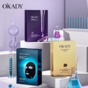 任拍五件 任拍五件！OKADY 补水面膜 券后￥29.9 天猫特价