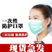 再降价：暖贝康 标准3层一次性口罩 含熔喷布层 50只