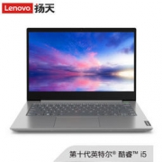 10日0点： Lenovo 联想 威6 2020款 14英寸笔记本电脑 (i5-1035G4、8G、512G、R630)