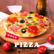 绝世 7英寸半成品披萨套餐送滚刀