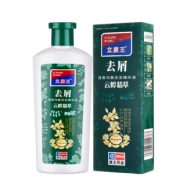 立康王 草本去屑止痒洗发水200ml 9.9元起包邮