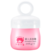 买一送一同款 旗舰店-红色小象婴儿多效霜2瓶 券后￥39