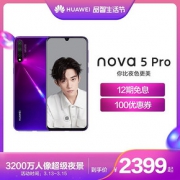 H华为（HUAWEI） nova 5 Pro 智能手机 8GB 128GB