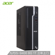 宏碁 Acer 商祺 SQX4270 660N 商用办公台式电脑主机 (九代i5-9400 8G 1T wifi 三年上门)