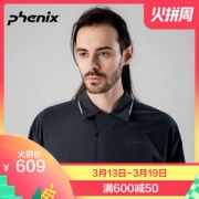 顶级品牌 日本 Phenix 男翻领 防风雨紫外线 轻量风衣