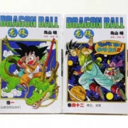 七龙珠 漫画书全集 (1-42卷) 珍藏版