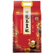 金龙鱼 乳玉皇妃五常有机稻花香 5kg  *2件 过期136元（双重优惠）
