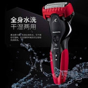 Panasonic/松下 男士 电动剃须刀 ES-ST2R-R