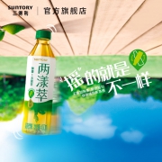 无糖0脂：400mlx15瓶x2箱 SUNTORY 三得利 两漾萃绿茶饮料