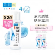 肌研极润爽肤水女浓润型170ml 补水保湿化妆水京东 多种透明质酸层层滋润曼秀雷敦极润水 *2件