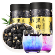 杞利元 青海黑枸杞250g 9.9元包邮