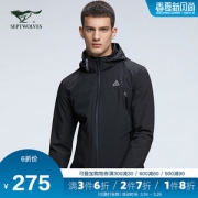 七匹狼户外 2020春季新品 防风防小雨 男短款梭织弹力夹克
