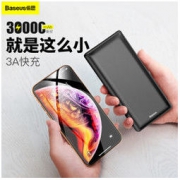 BASEUS 倍思 小简 移动电源 30000mAh