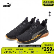 PUMA彪马 男士 LQD CELL缓震训练鞋