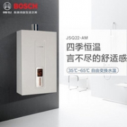 今晚0点，史低！德国百年品质：博世 11L 智能恒温强排 燃气热水器JSQ22-AM