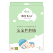 ￥9.9 琳达妈咪20片肚脐贴送200支棉签