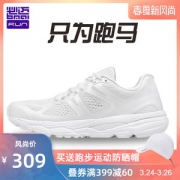 必迈 Mile 42K 42公里 男女轻量专业跑步鞋