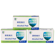 Etour 一次性酒精消毒棉片 200片 19.9元包邮（需用券）