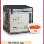 中国黑茶老字号 白沙溪 2013年金花茯砖茶块 100g
