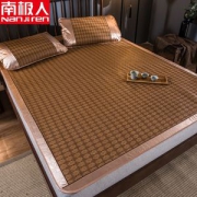 南极人 凉席三件套 单面藤席