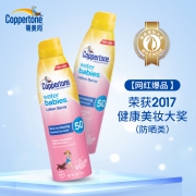 抗98%紫外线+防水：170g Coppertone 水宝宝 防晒喷雾SPF50