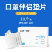 火拼周 京东plus会员：绿之源 绿呼吸kn95级静电吸附滤片10片