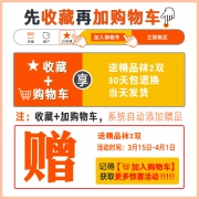 LEZ 薄款隐形丝袜 3条  券后5.9元