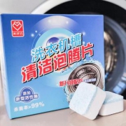 洗衣机槽清洁剂泡腾片 券后￥14.8