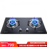 NORITZ 能率 JZT-1881G 燃气灶 +凑单品