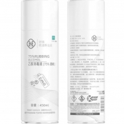 HAOSHUN 好顺 75%便携免洗酒精喷雾 450ml 14.9元包邮（需用券）